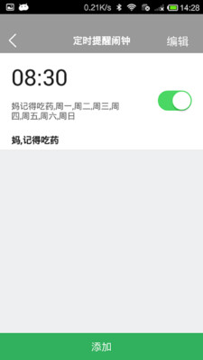 ��ұ�v1.2.80829c ��׿��