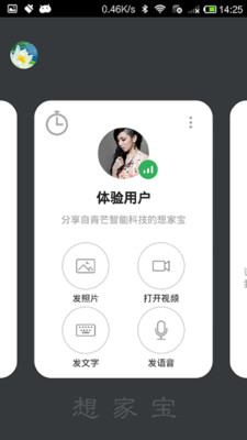 ��ұ�v1.2.80829c ��׿��