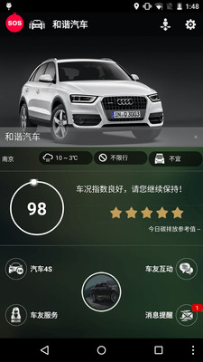 ��г����appv1.0.8 �ٷ���