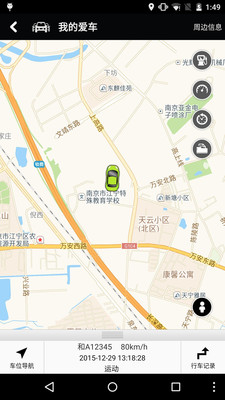 ��г����appv1.0.8 �ٷ���
