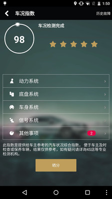 ��г����appv1.0.8 �ٷ���