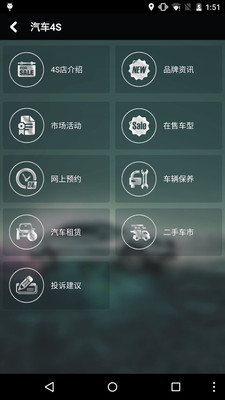 ��г����appv1.0.8 �ٷ���