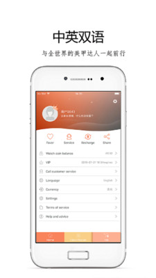 ��Ȥ����Appv1.0.2 ��׿��
