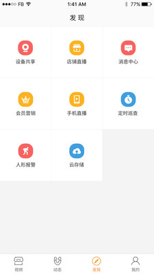 ��Ѳ��appv3.3.5 ��׿��