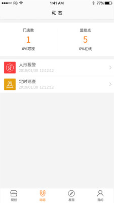 ��Ѳ��appv3.3.5 ��׿��
