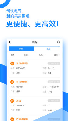 ��ʯ����v1.0.1 ��׿��