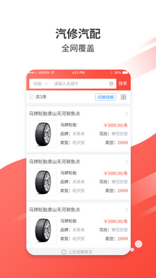 ��ͨ����appv1.0 ���°�