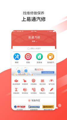 ��ͨ����appv1.0 ���°�