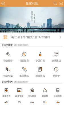 ����E��Appv6.7.5 ��׿��