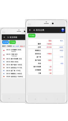 ���ν�����appv2.0.3 ���°�