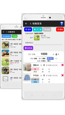 ���ν�����appv2.0.3 ���°�
