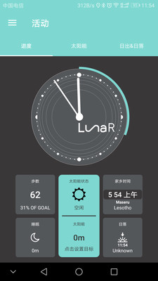 LunaRv1.1.15 ׿