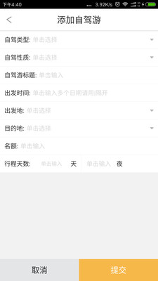 �γ���appv1.0.08 �ٷ���