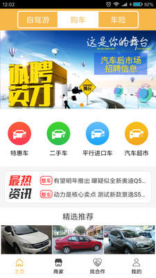 �γ���appv1.0.08 �ٷ���