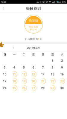 �γ���appv1.0.08 �ٷ���