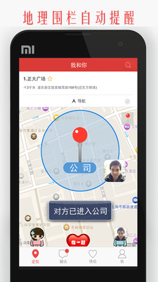 �Һ���v5.0.8 ��׿��
