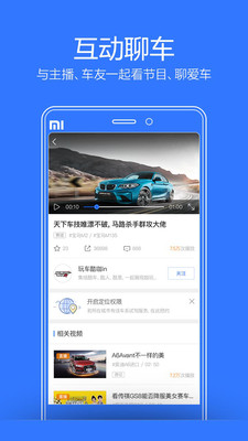 �ѳ�ʱ��appv2.2.7 ���°�