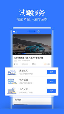 �ѳ�ʱ��appv2.2.7 ���°�