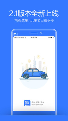 �ѳ�ʱ��appv2.2.7 ���°�