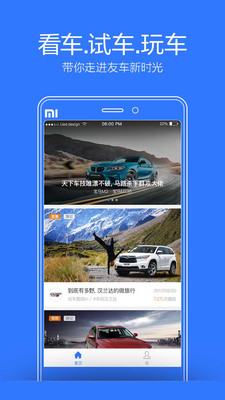 �ѳ�ʱ��appv2.2.7 ���°�