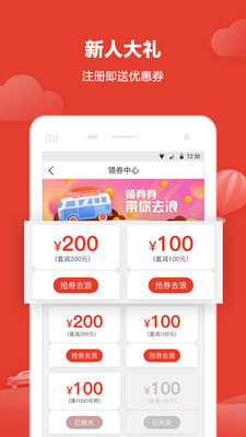 ����Լ���appv1.6.1 �ٷ���