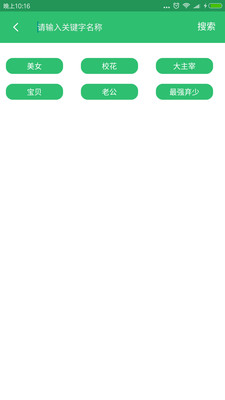 �쿴���С˵���APPv1.3.4 ��Ѱ�