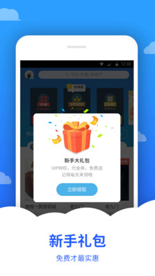 ׷��С˵APPv1.0 ��׿��