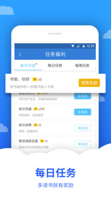 ׷��С˵APPv1.0 ��׿��