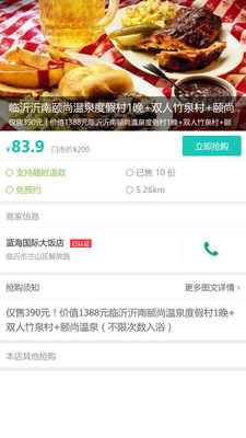 ѧ��˵v2.0.3 ��׿��