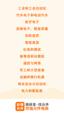 ��ǿԪ������appv2.3.6 ��׿��