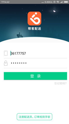 �����������v2.3 �ٷ���