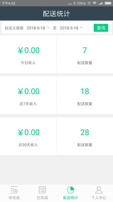 �����������v2.3 �ٷ���