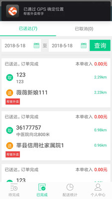 �����������v2.3 �ٷ���