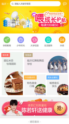 ѧ��˵v2.0.3 ��׿��