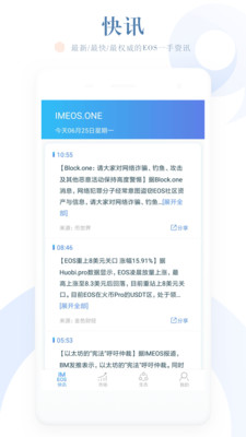 IMEOS appv1.0.9 ��׿��