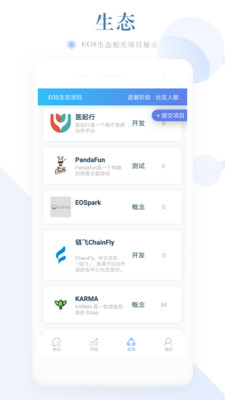 IMEOS appv1.0.9 ��׿��