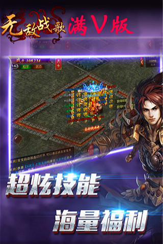�޵�ս���ƽ��v2.0.7 ��׿��