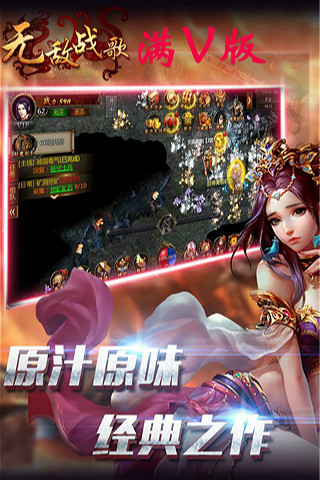 �޵�ս���ƽ��v2.0.7 ��׿��