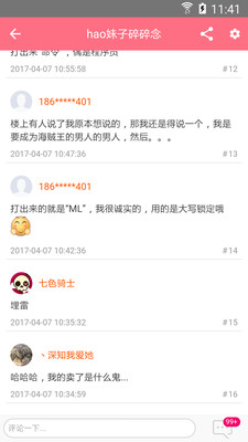hao����������v2.0.0 ��׿��