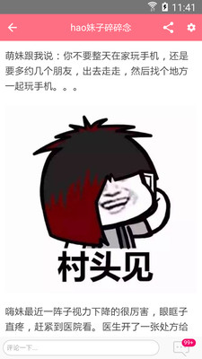 hao����������v2.0.0 ��׿��