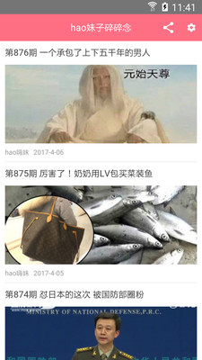 hao����������v2.0.0 ��׿��