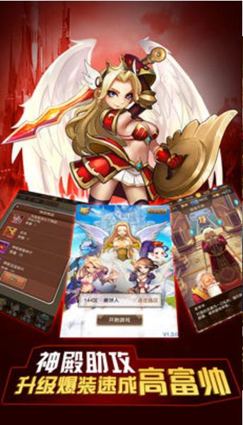 �ſ���Ů��bt��v1.0.2 ���°�