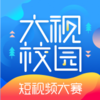 ����У԰appv2.5.3.20190712 ���°�