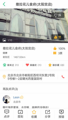��������v2.0.4 �ٷ���