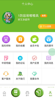 �����ٻݽ�v0.0.55 ��׿��
