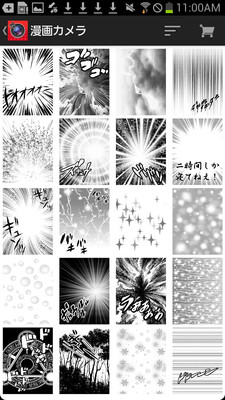 manga camerav1.3 ��׿��