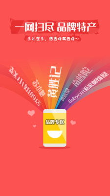 ������appv3.4.8 ��׿��