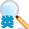 �Ա�������Ŀ������ѯ����v1.3.1.0 ��ɫ��
