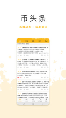 ���ر�appv1.0.7 ��׿��