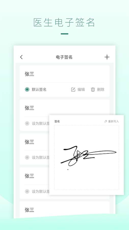 �ƶ�ҽ��appv1.1.2 �ٷ���